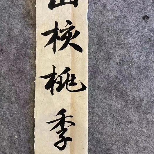 杭州 临安山核桃素以粒圆壳薄、果仁饱满、香脆可口