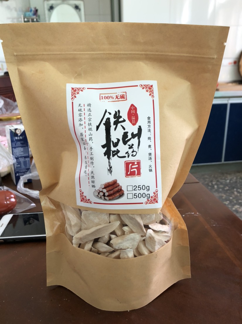 山药干片  温县垆土铁棍山药片【自家种植纯手工制作】一手货源