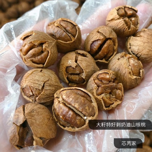 杭州 新籽好好剥奶油味山核桃，新店开张，价格实惠