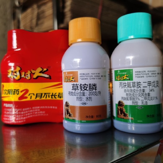 漳州农药套餐  对对火草铵膦丙炔氟草胺二甲戊灵果园牛筋草除草剂