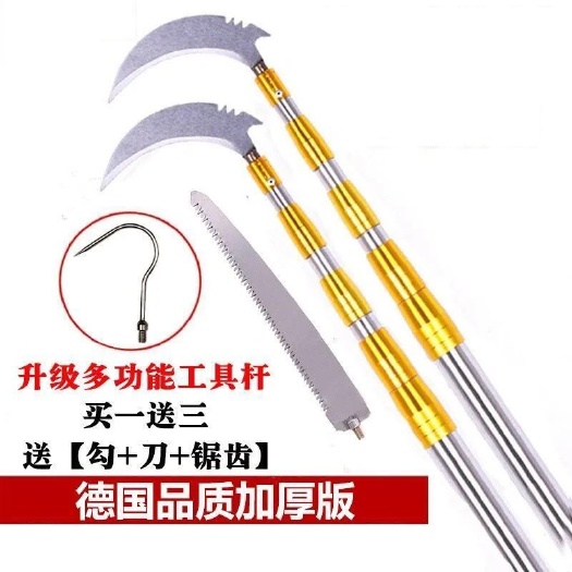广州手锯  【3-10米】多功能不锈钢抄网伸缩杆摘果杆镰刀