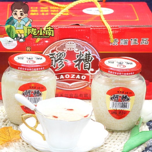 郑州甜酒酿 陇合昌   醪糟500ml*6礼盒