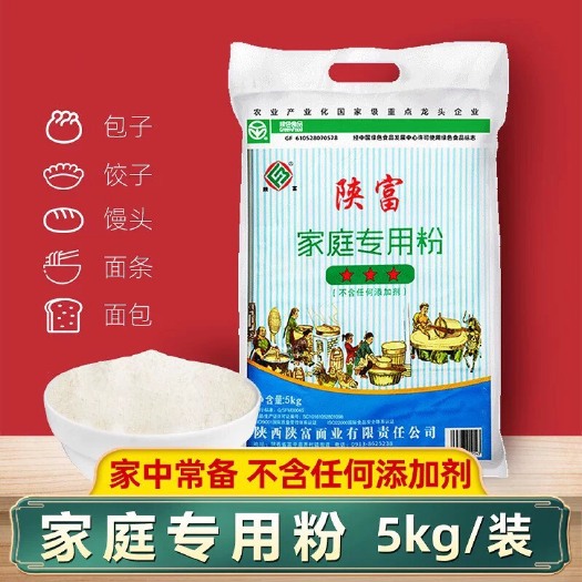 富平县 陕富陕西面粉5kg中筋小麦粉10斤家庭通用面食馒头面条包子
