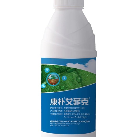 普宁市德国康朴艾菲克海藻微量元素水溶肥