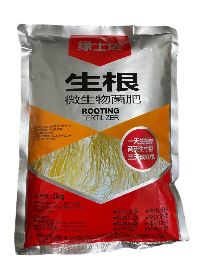 生根菌肥 含微生物2亿/克全水溶生根快发芽