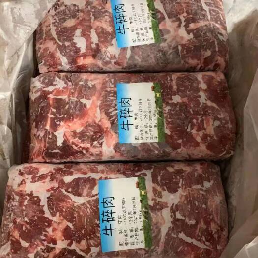 阳信县 牛碎肉