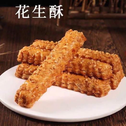 平乡县好养元山药南瓜饼批发厂家价格是多少？