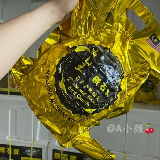 广州猫山王榴莲  马来西亚D197榴莲（4到8头当季新柜）