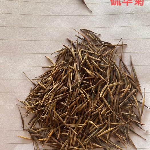 南宁硫华菊种子 广西南宁公园花海风景美景花种批发