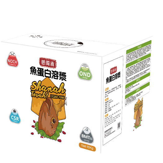 寿光市环保型有机水溶肥 鱼蛋白溶浆 膨果着色 发根促苗