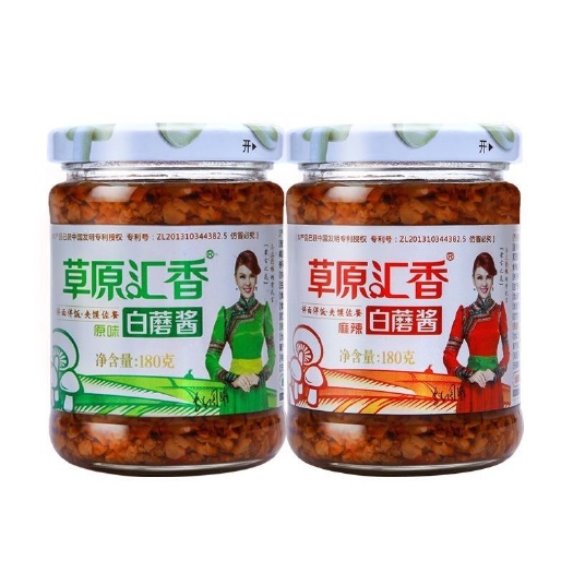 赤峰 草原汇香蘑菇酱