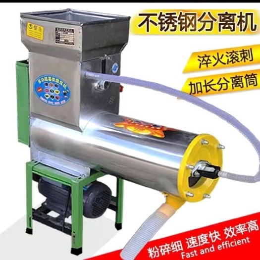 双峰县红薯淀粉机磨浆机浆渣分离机红薯土豆地瓜葛根自动磨浆