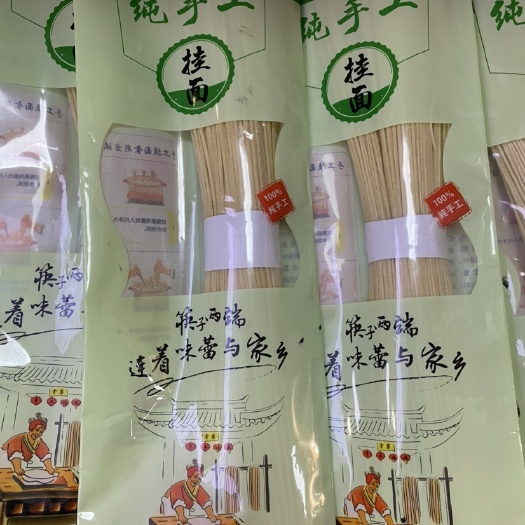 六安 挂面