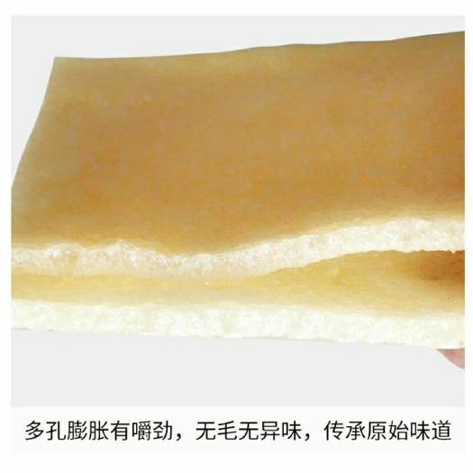 干猪皮，油炸肉皮