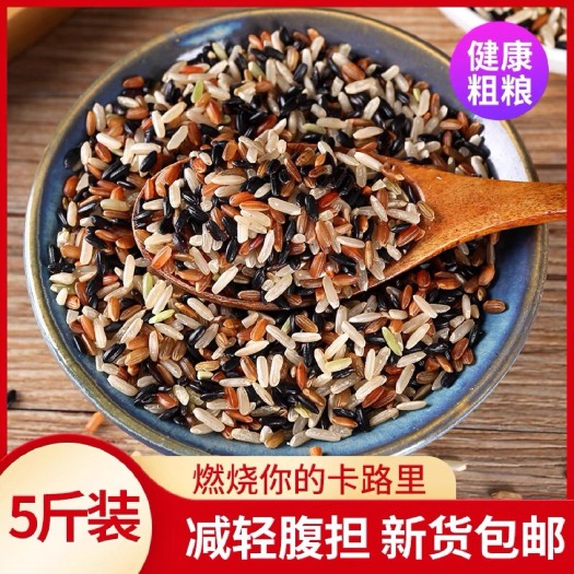 繁峙县晋农源精选三色糙米非三色藜麦健身达人食品