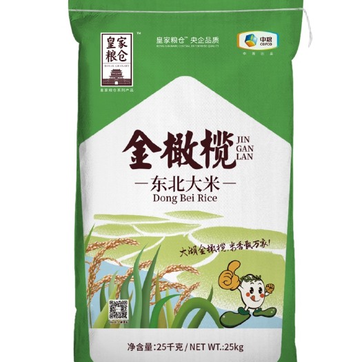 巢湖粳米 大米