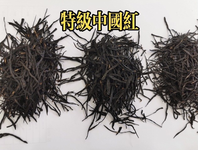 中国红茶、香味十足、口有留香、26 种原料拼配、高香红茶