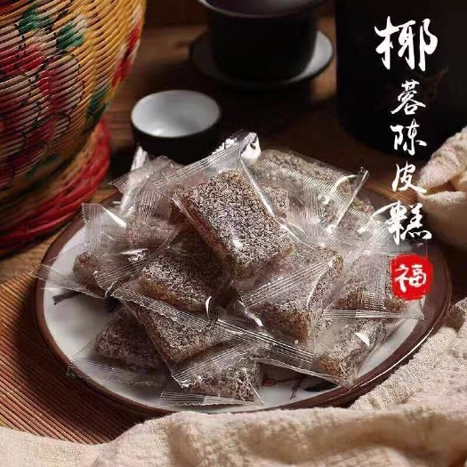 年糕  陈皮糕、黄皮糕、枇杷糕，桑葚糕