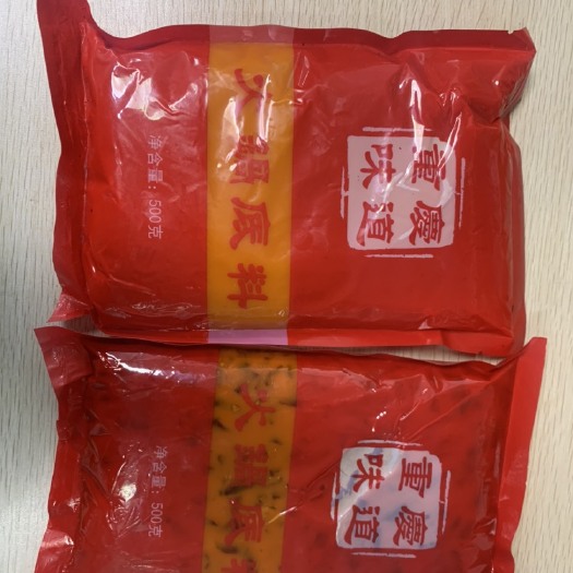 重庆市火锅料  重庆火锅底料 香辣型火锅底料红油 燕莎底料厂家批发 定制