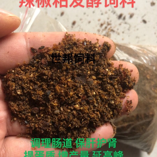 蛋禽专用辣椒粕发酵饲料 修复肠道 改善蛋品质量 延长产蛋高峰