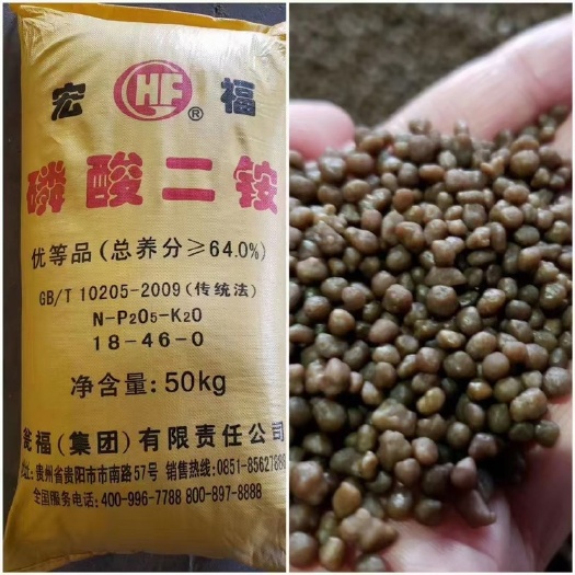金昌二铵 磷酸二銨