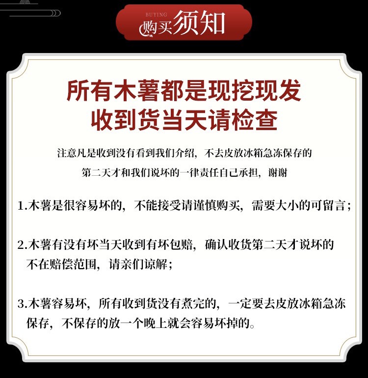 广西黄心木薯，承接各平台订单，代加工冷冻去皮切块木薯供应