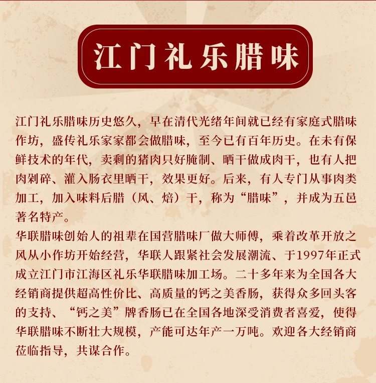 商用煲仔饭腊肠白绳优质风味肠三花肠农家土特产广味煲仔饭餐馆