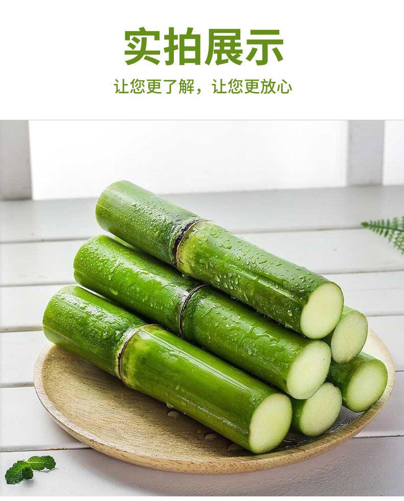 陶山甘蔗 陶山果蔗自产自销 青皮甘蔗温州正宗陶山甘蔗