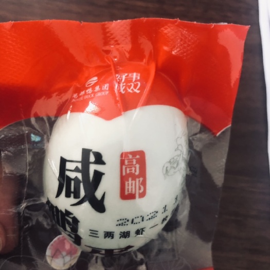 高邮市江苏高邮麻鸭咸鸭蛋   **单位  品质保证