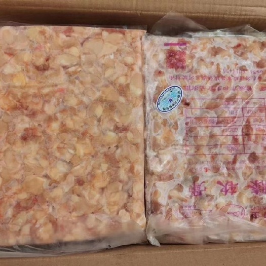 重庆市 膝软骨  掌中宝