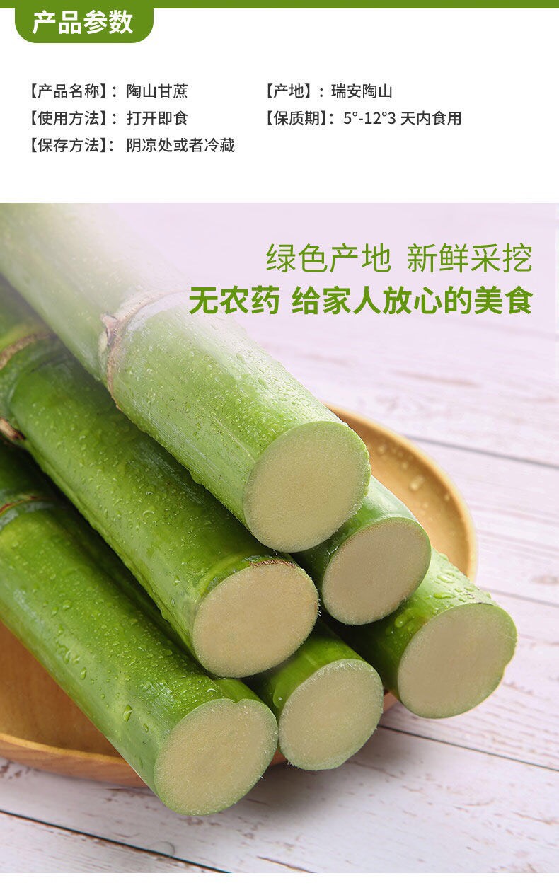 整车物流一件代发陶山甘蔗陶山果蔗自产自销青皮甘蔗陶山甘蔗