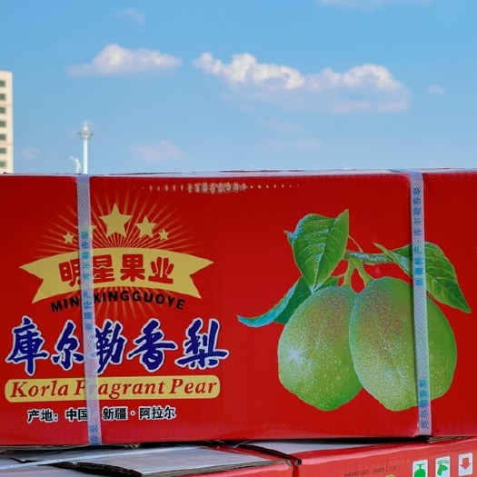 祁东县新疆库尔勒香梨内地中转仓批发