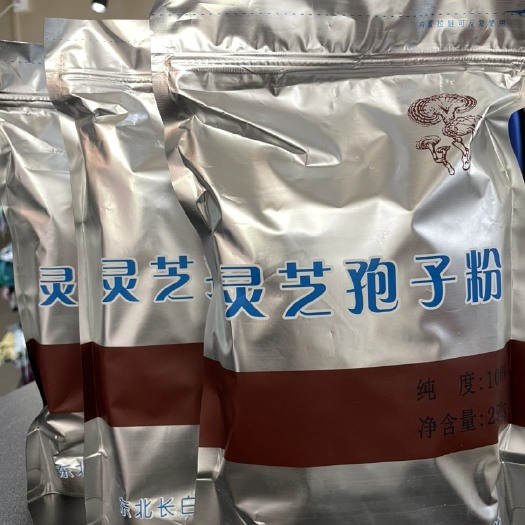 延吉市灵芝孢子粉 灵芝孢子粉  灵芝孢子粉