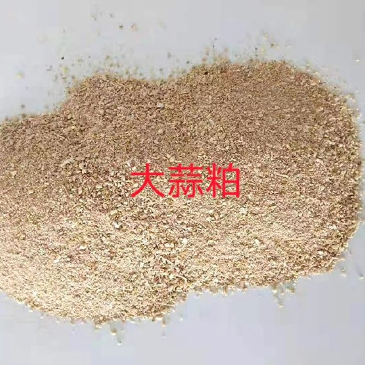 正定县大蒜皮 大蒜粕，性价比高