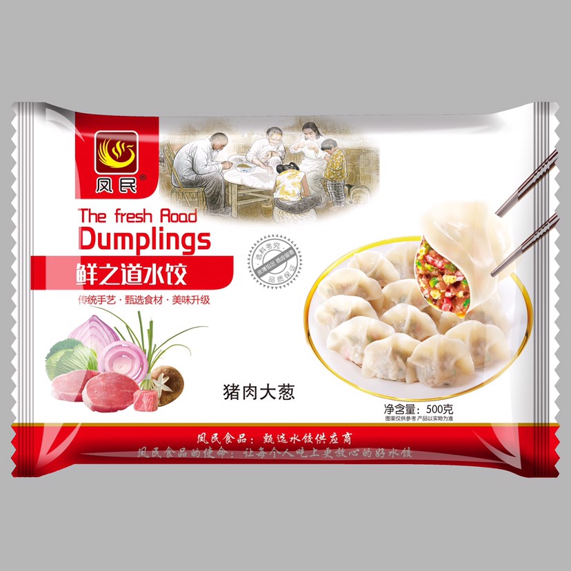 南乐县蒸饺  饺子  厂家直销高端低端水饺，口味多，规格全。