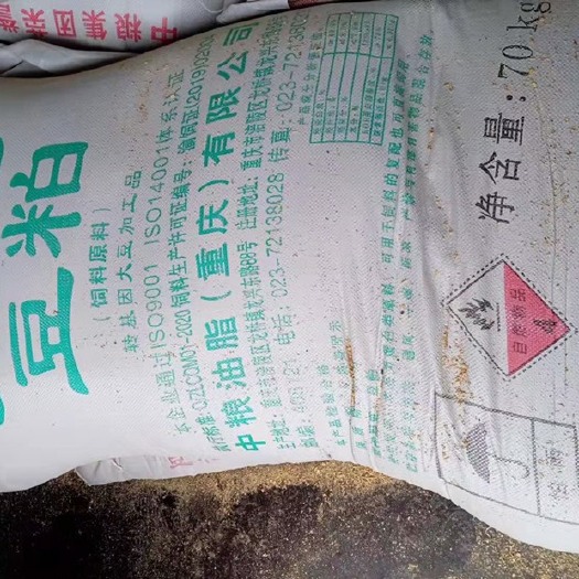 豆粕现货 重庆涪陵中粮 重庆江津益海嘉里 四川泸州中海油厂