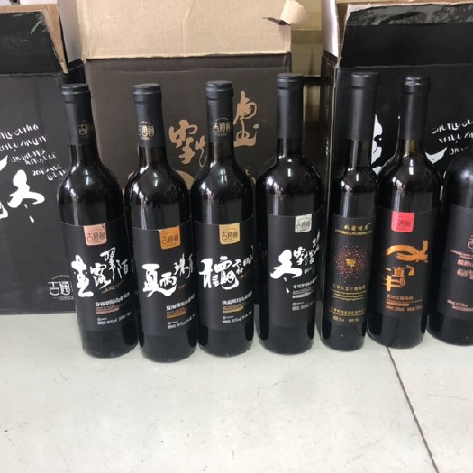 辉南县葡萄酒招商（甜酒）