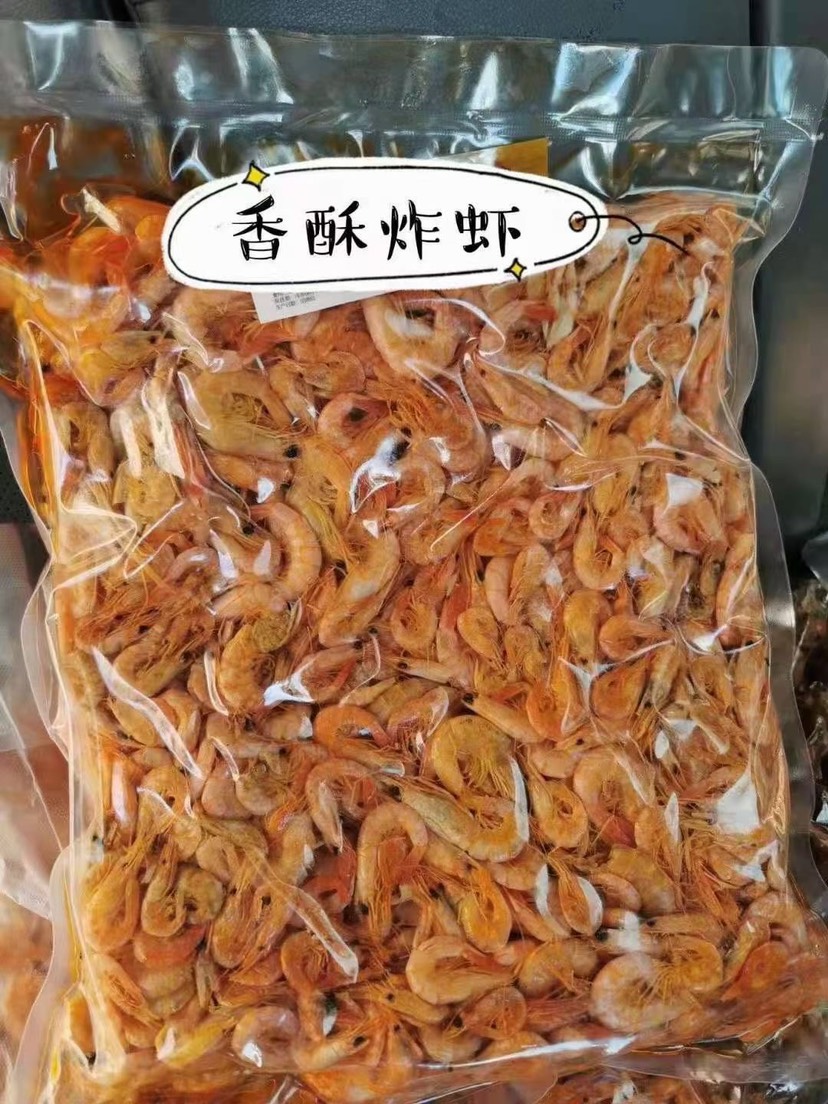 武汉厂家直供，熟香酥炸虾，香酥炸虾，适合各类餐饮行业朋友们。。。