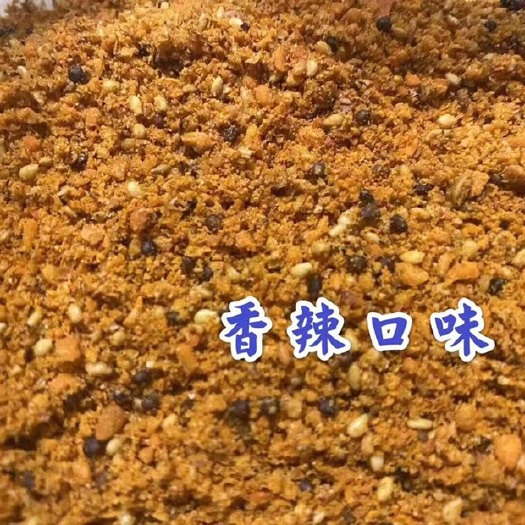 沈阳 烧烤撒料蘸料