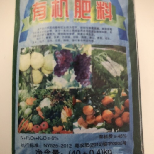 新兴县鸡粪  诚招空白区域合作伙伴 本厂大量生产有机肥 粒状型/粉状型