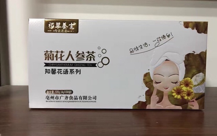 潍坊人参花茶 菊花人参茶