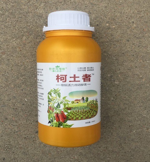 潍坊微生物菌剂  柯土者 黄头解决者 布拉迪酵母菌 黄头黄叶
