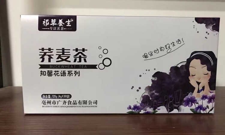 荞麦茶