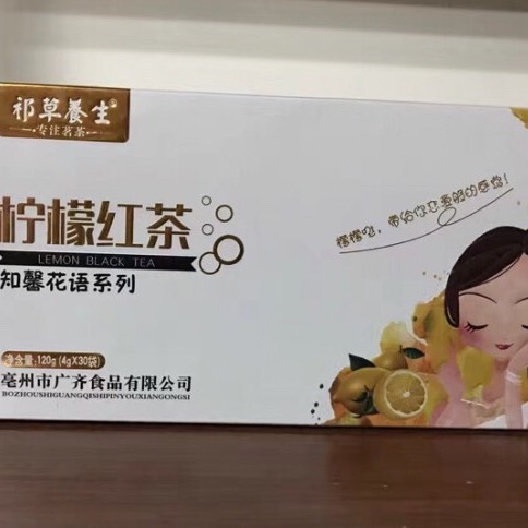 柠檬茶  柠檬红茶