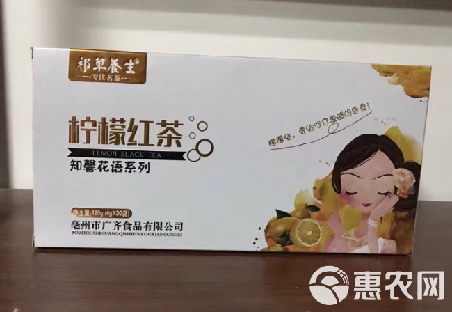 柠檬茶  柠檬红茶