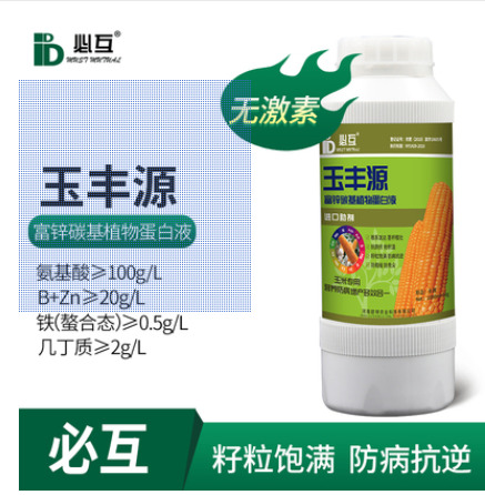 郑州 欧特必互系列玉丰源玉米专用肥