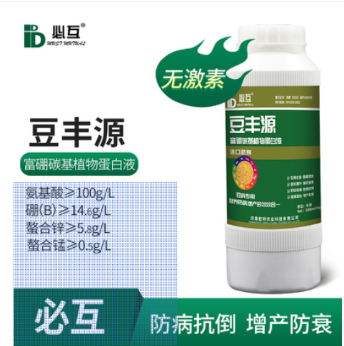 郑州大豆专用肥 欧特必互系列豆风源