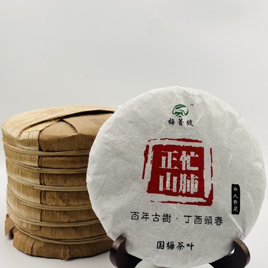 长沙古树茶 忙肺古树