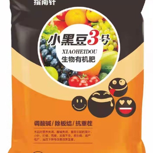 石家庄豆粕肥料 小黑豆菌肥