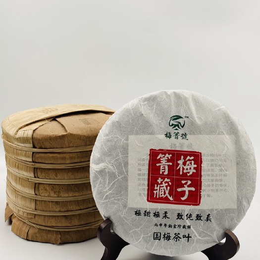 长沙古树茶 云南省临沧市云县 恒温长期保存 2021-04-01 - 2041-04-01 